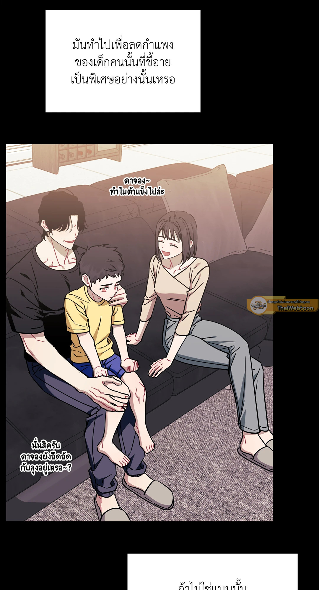 หน้า 59