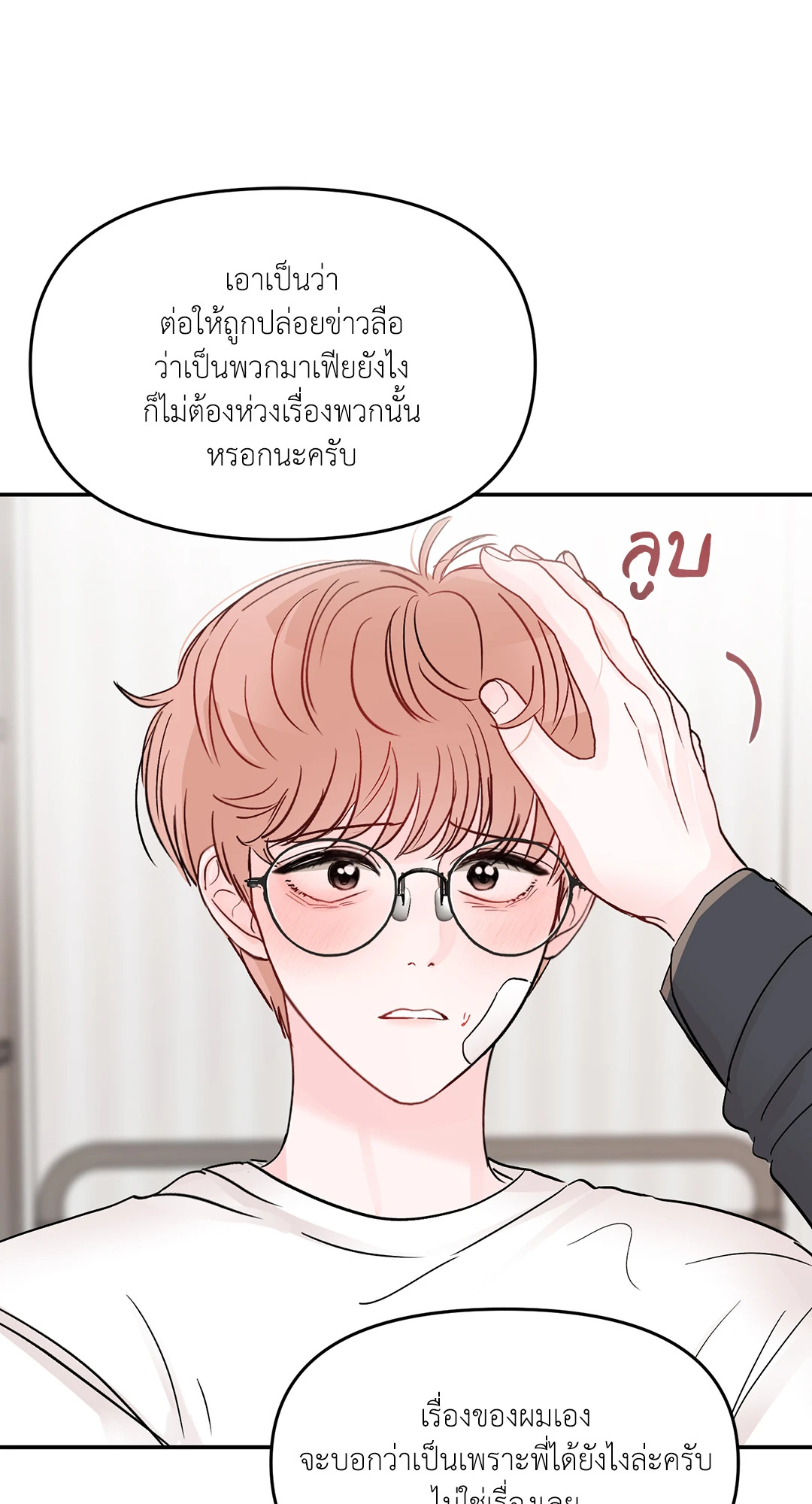 หน้า 60