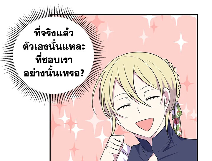 หน้า 101