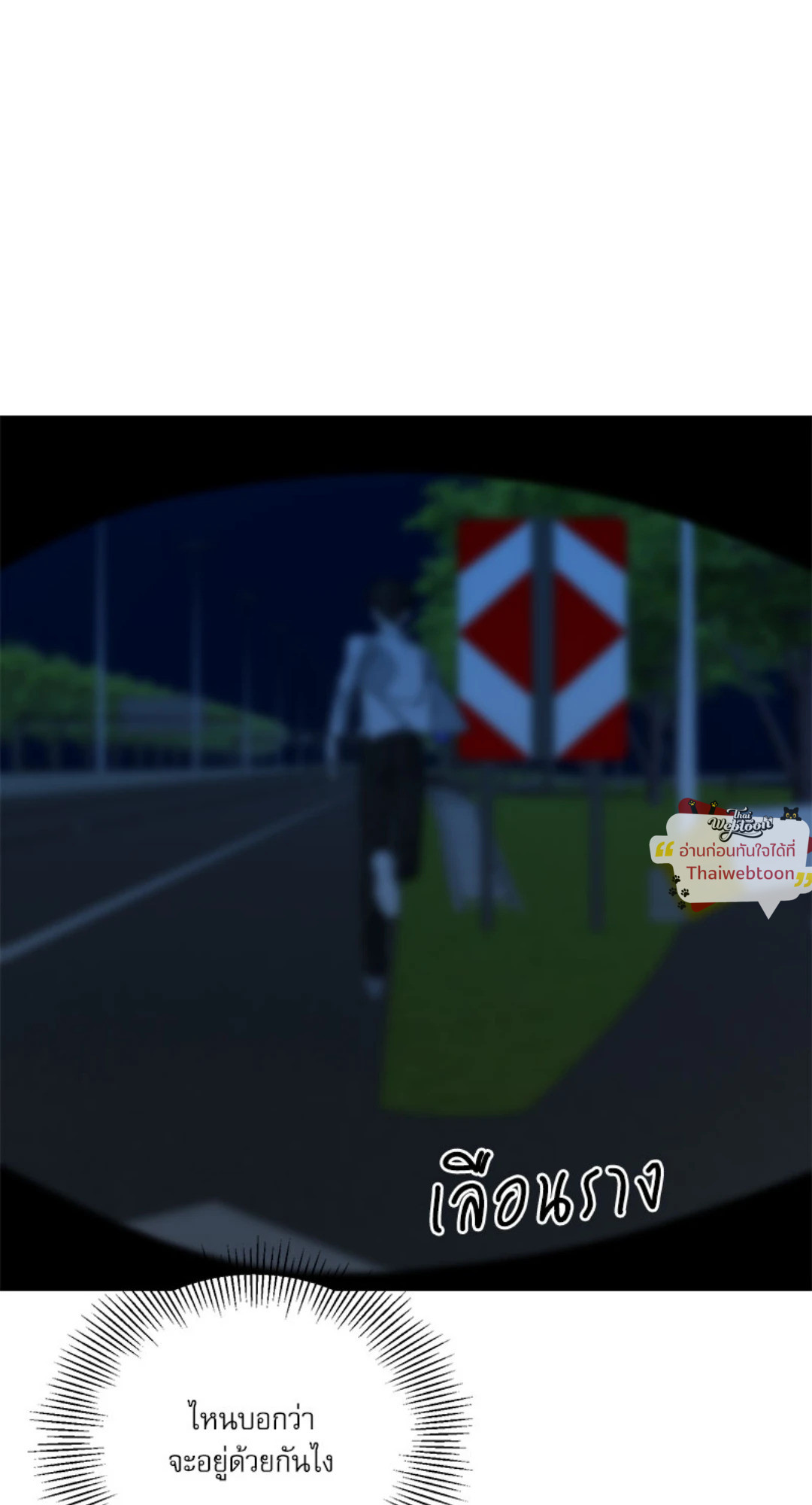 หน้า 70
