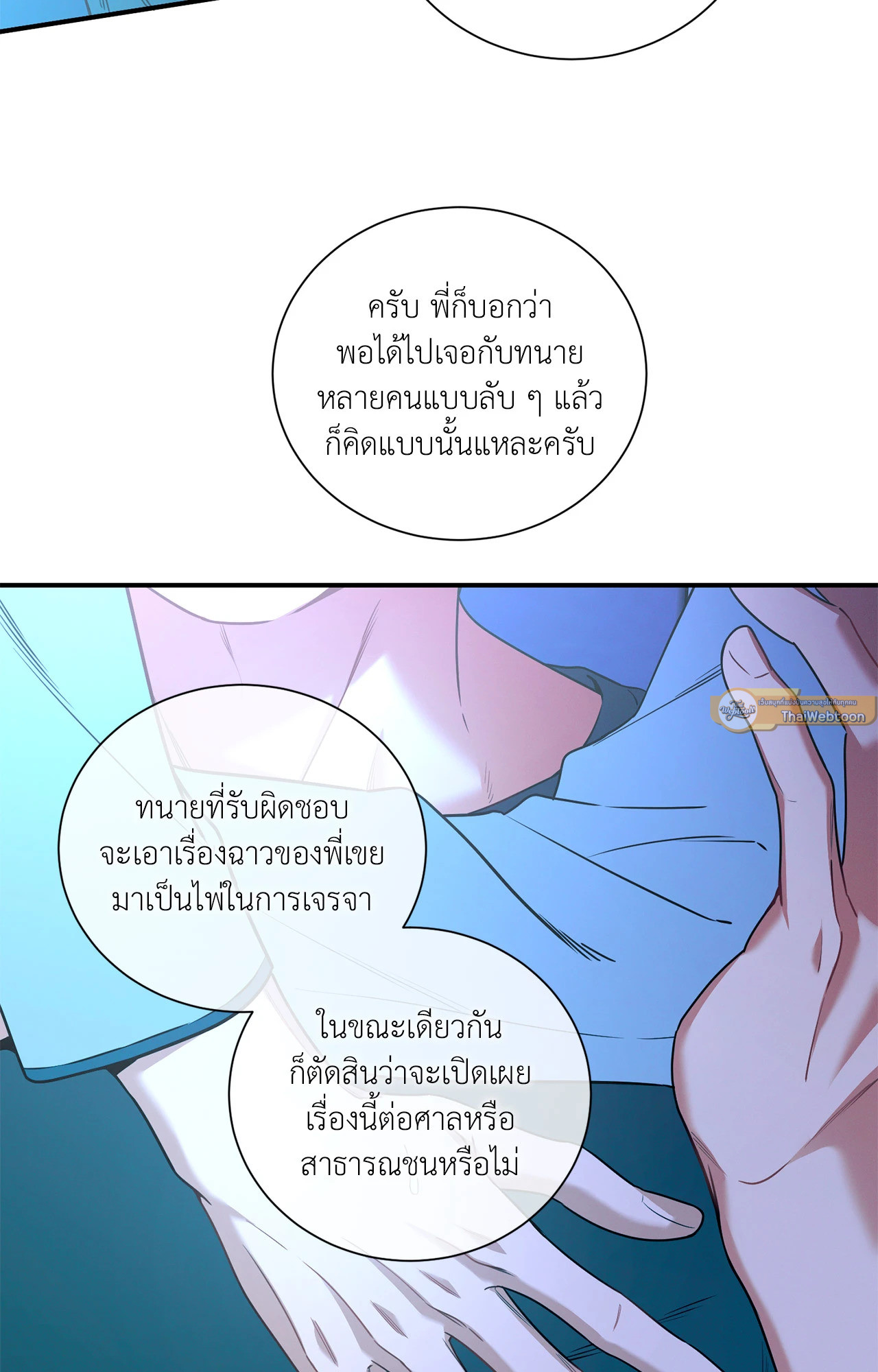 หน้า 43