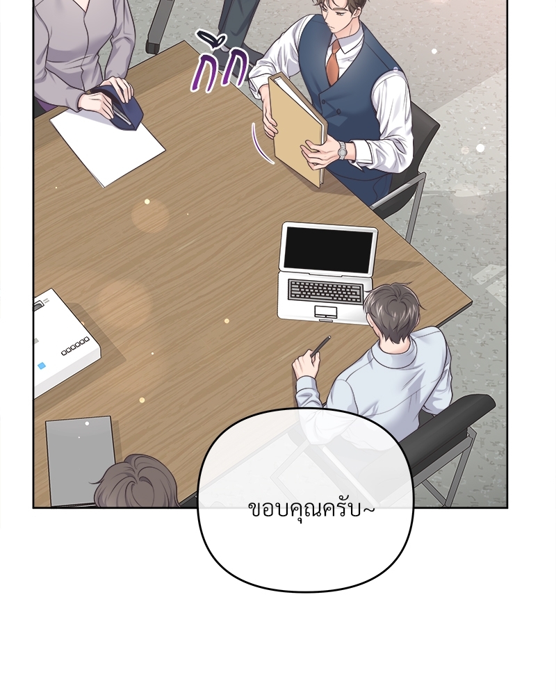 บัตเลอร์ (ที่รัก) | Butler ตอนที่ 60 - รูปที่ 2