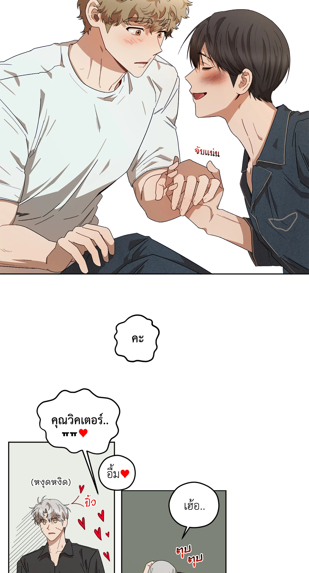 หน้า 30