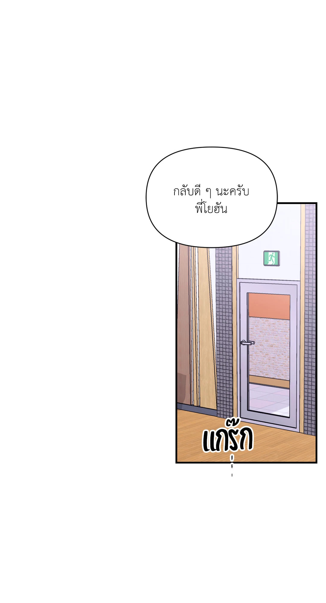 หน้า 55