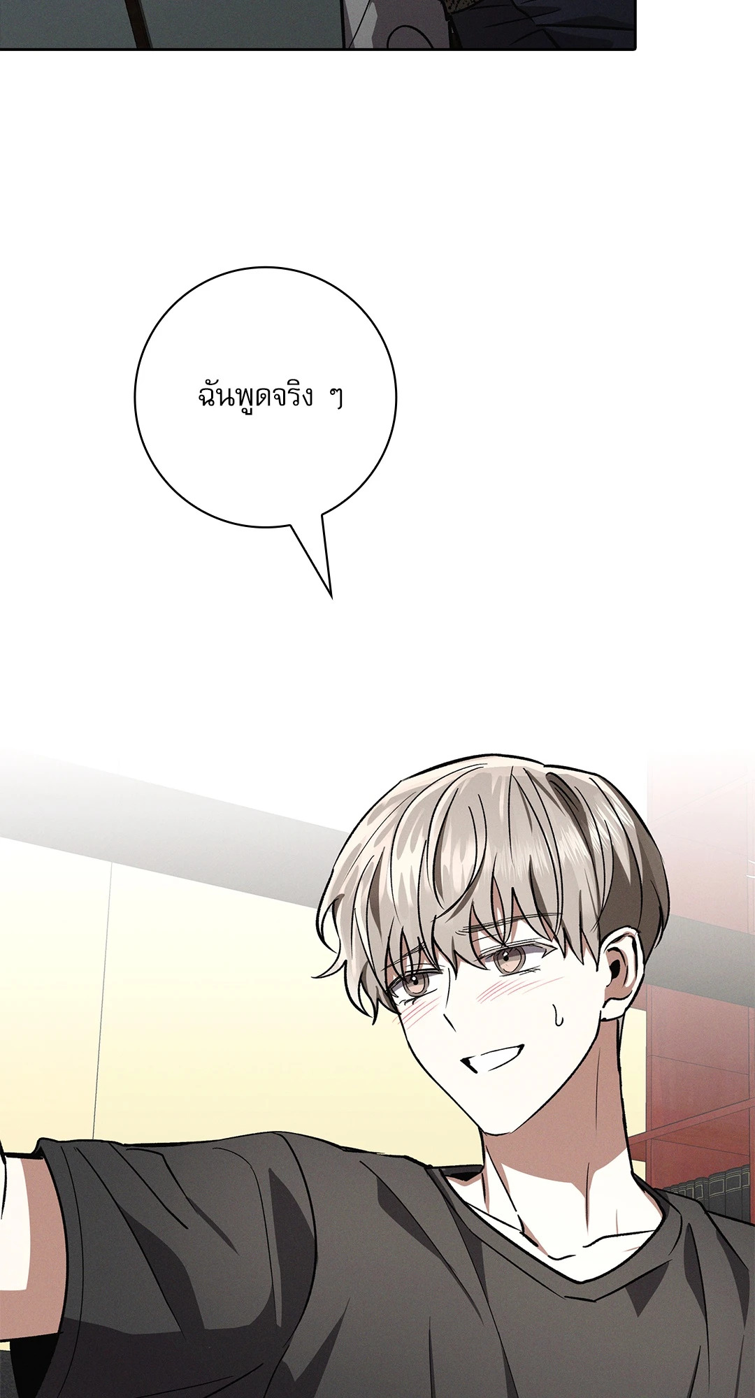 หน้า 67