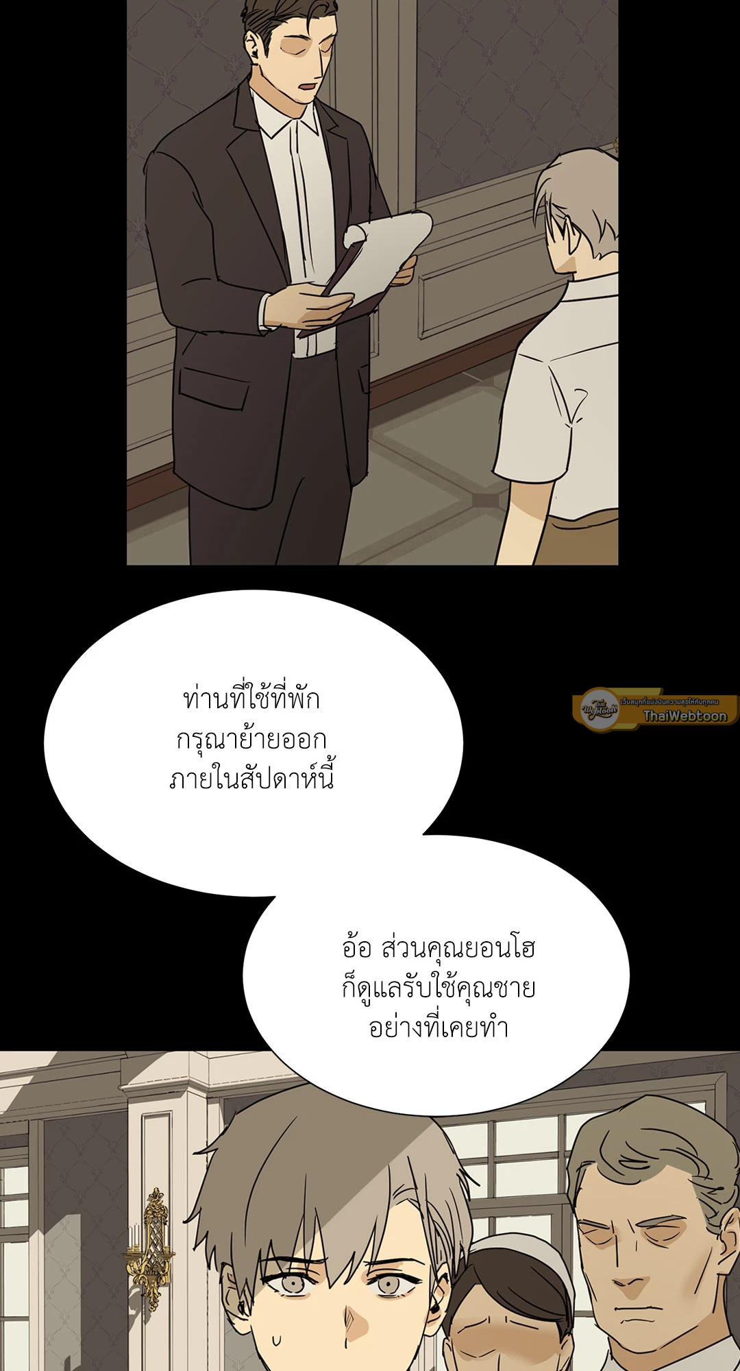 หน้า 57