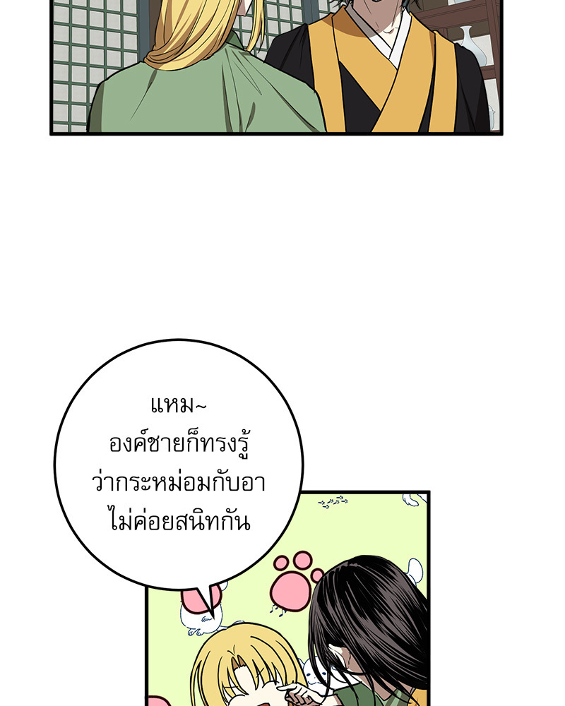 หน้า 66