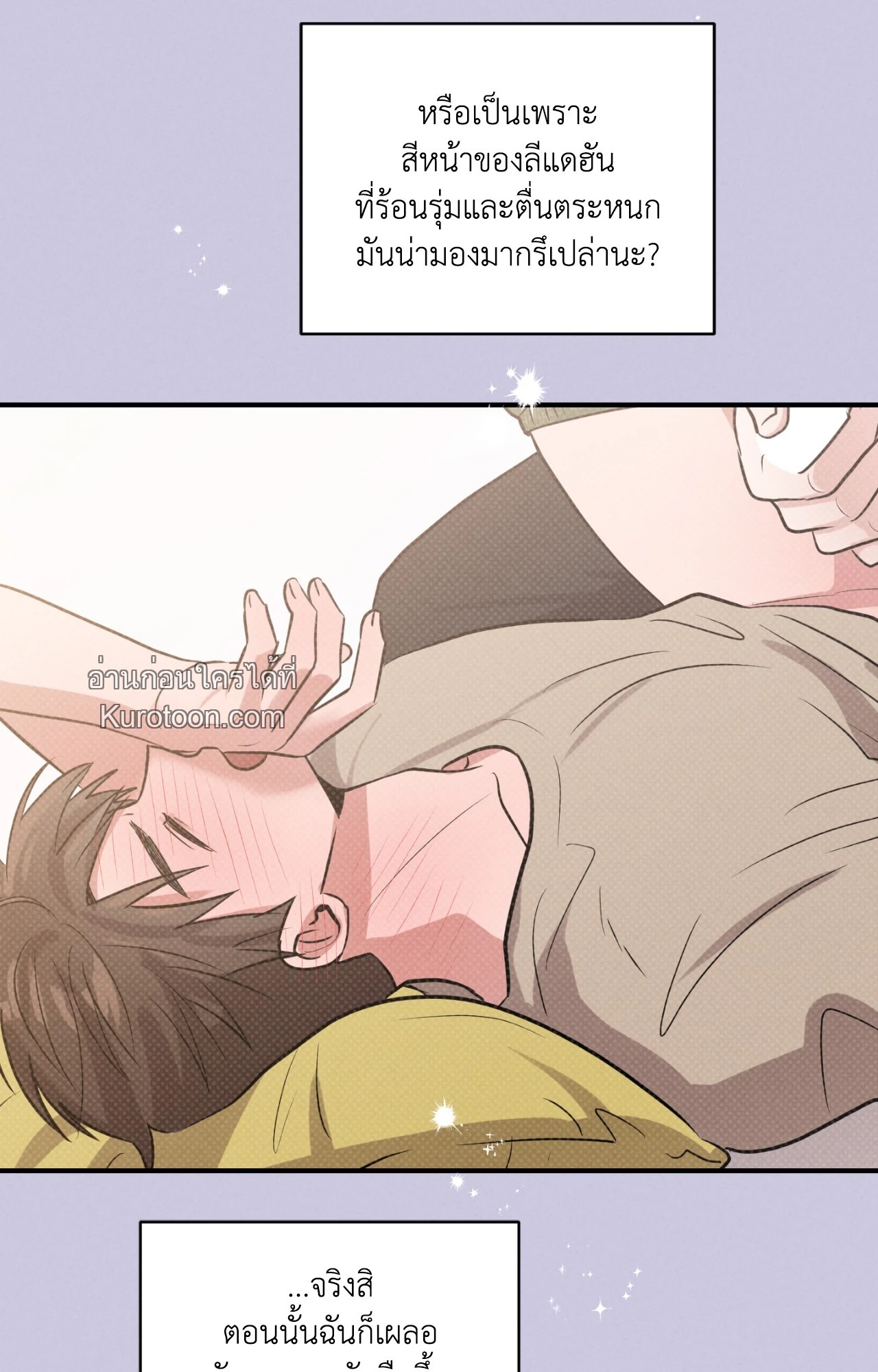 หน้า 73