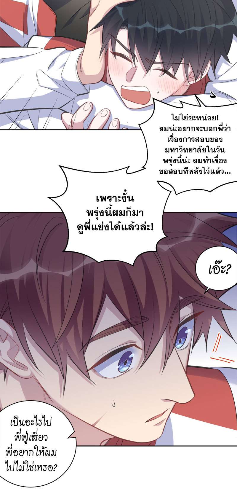 หน้า 23