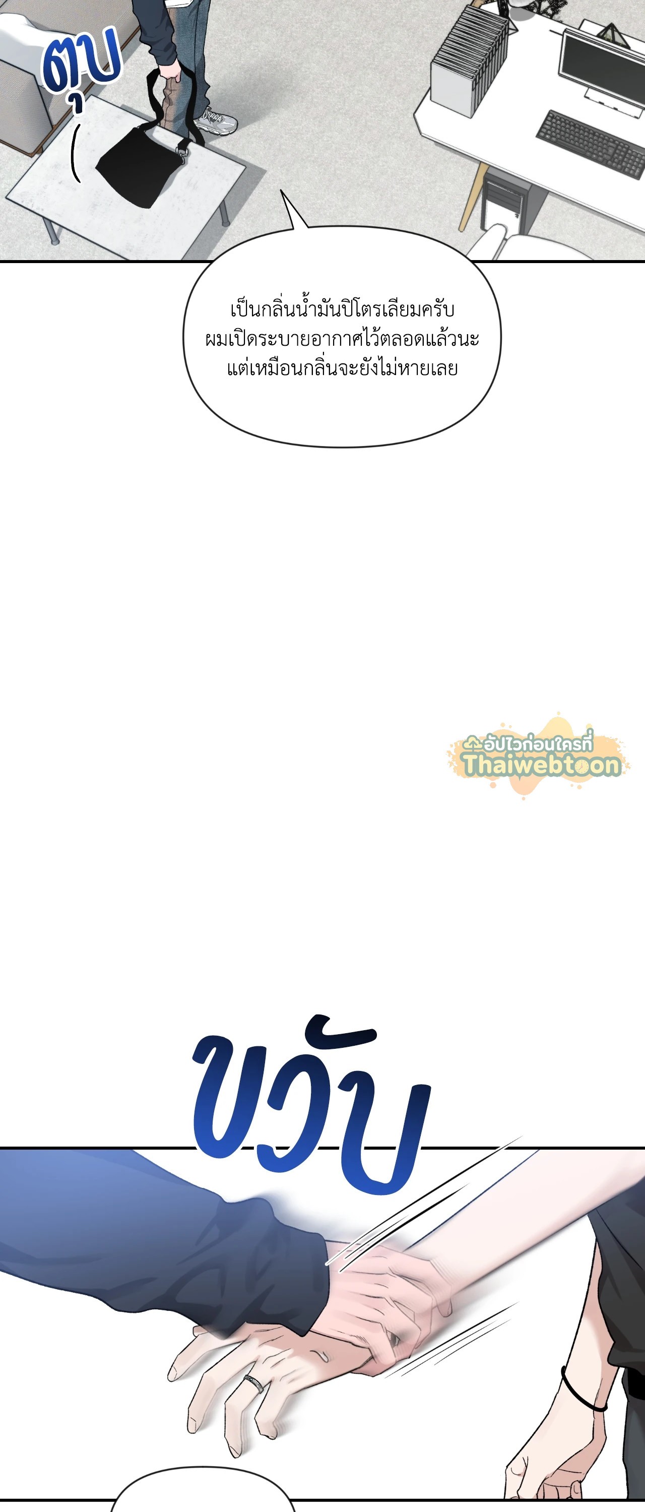 หน้า 21