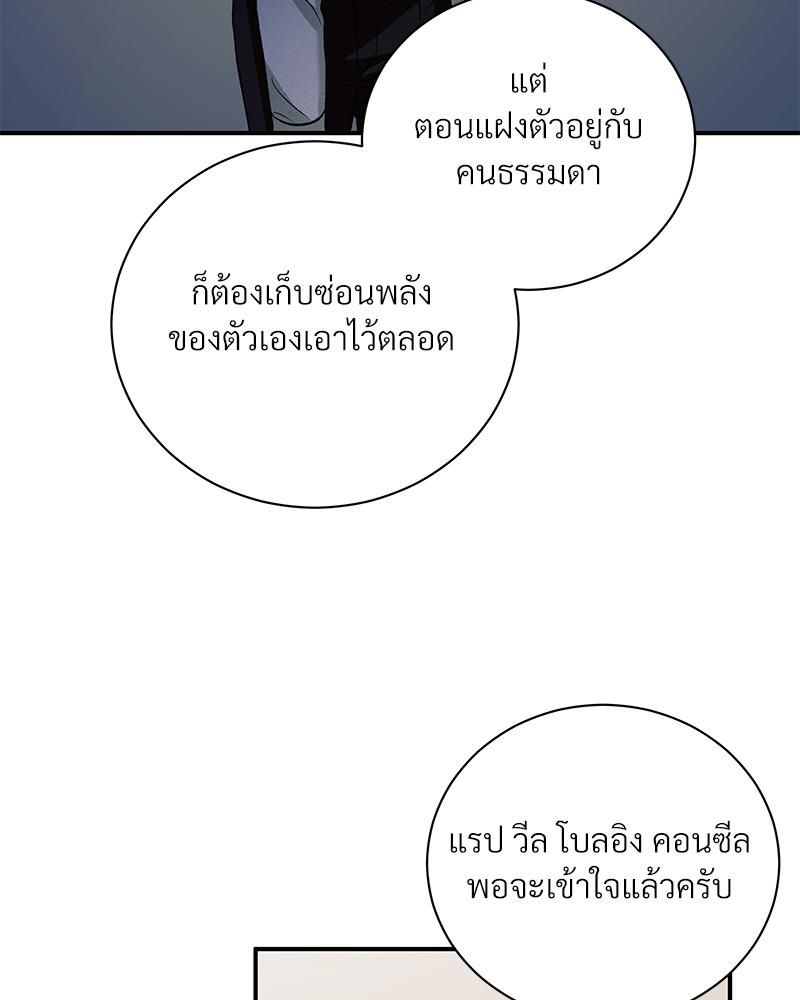 หน้า 87