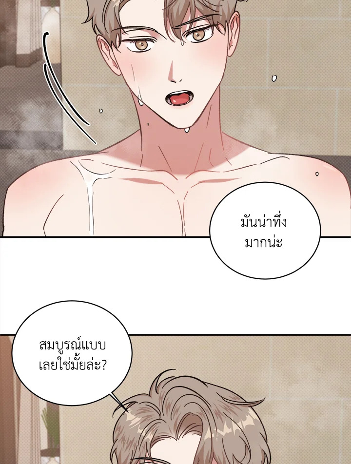 หน้า 65