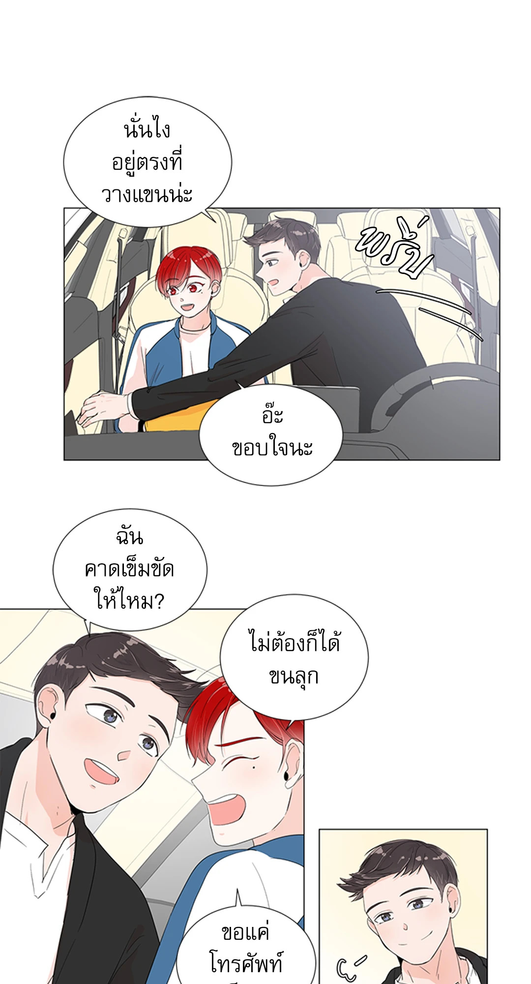 หน้า 61