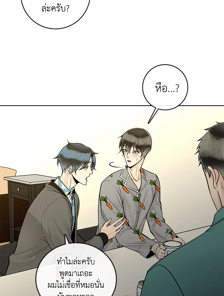 หน้า 36
