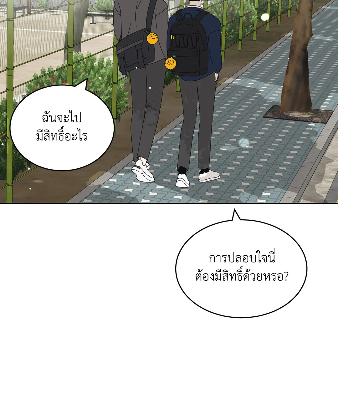 หน้า 60