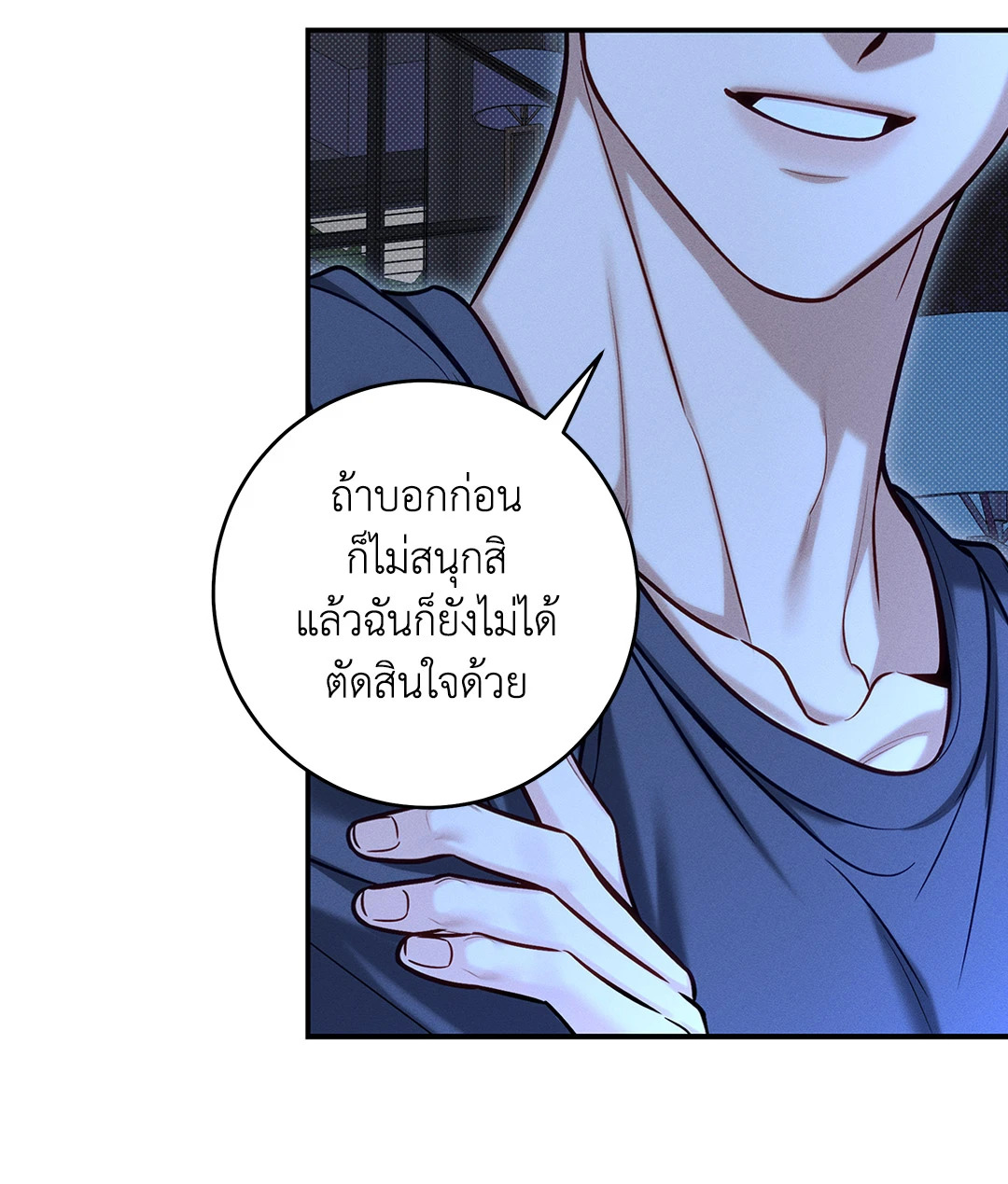 หน้า 50