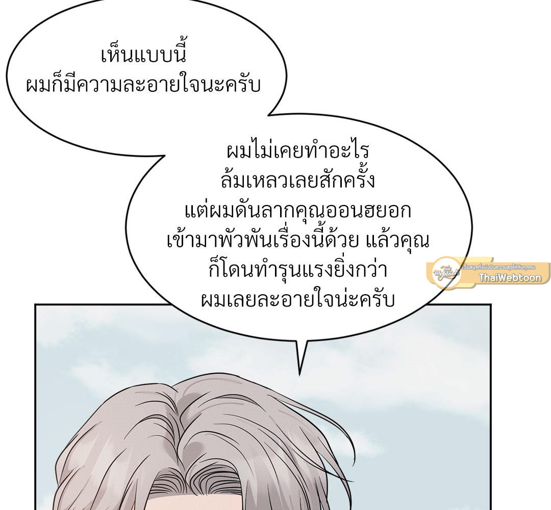 หน้า 93