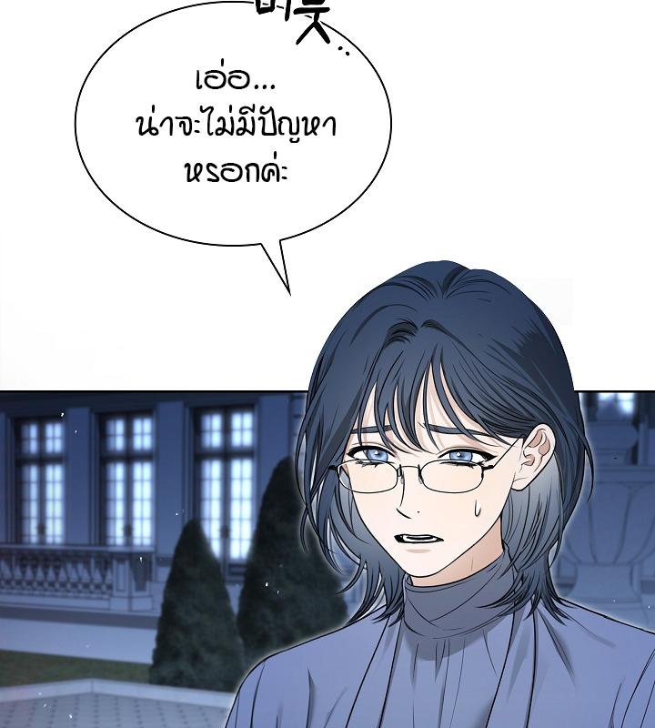 หน้า 122