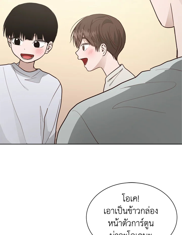 หน้า 82