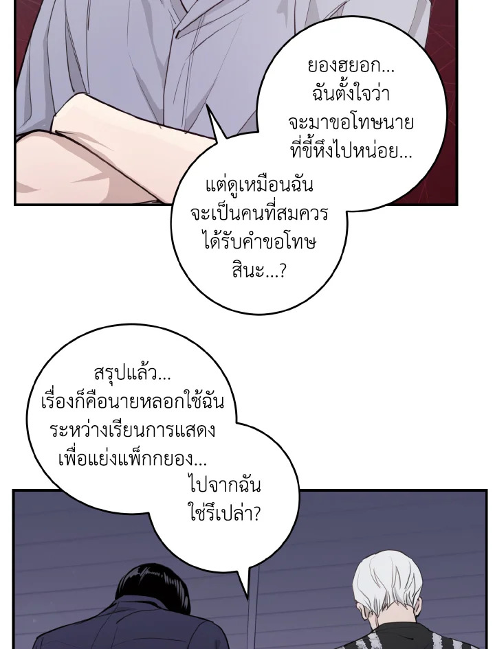 หน้า 61