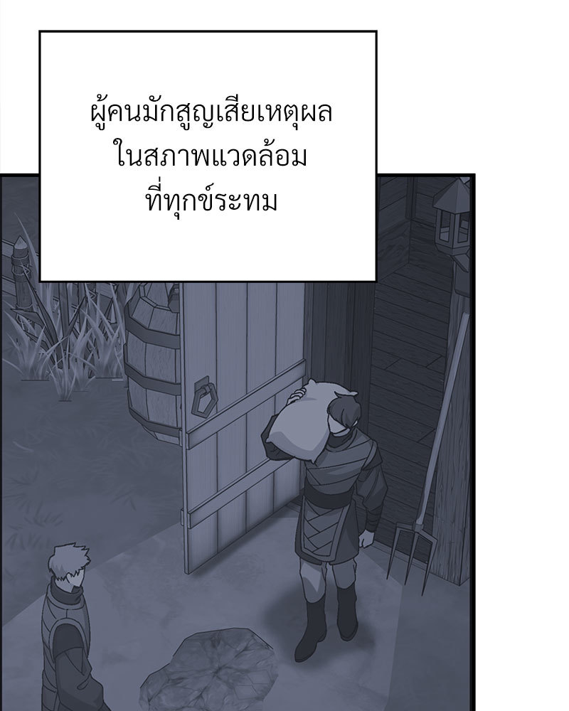หน้า 162