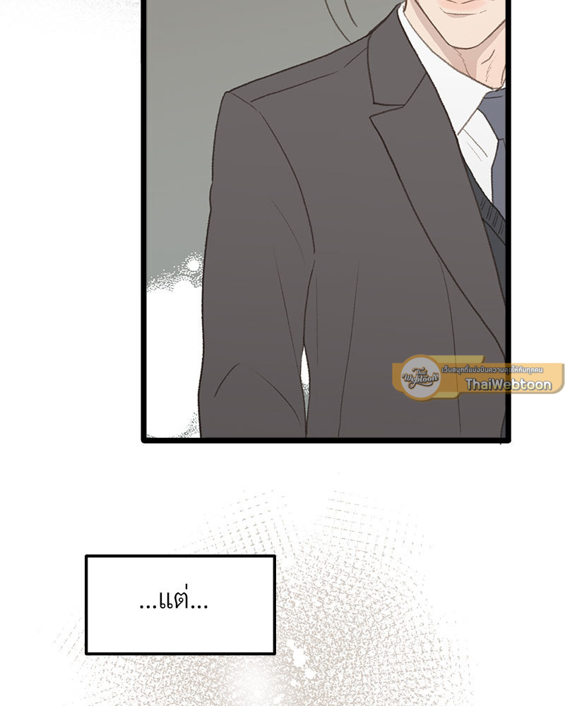 หน้า 79