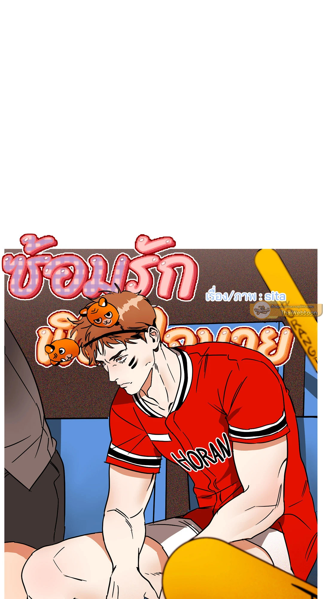 หน้า 31