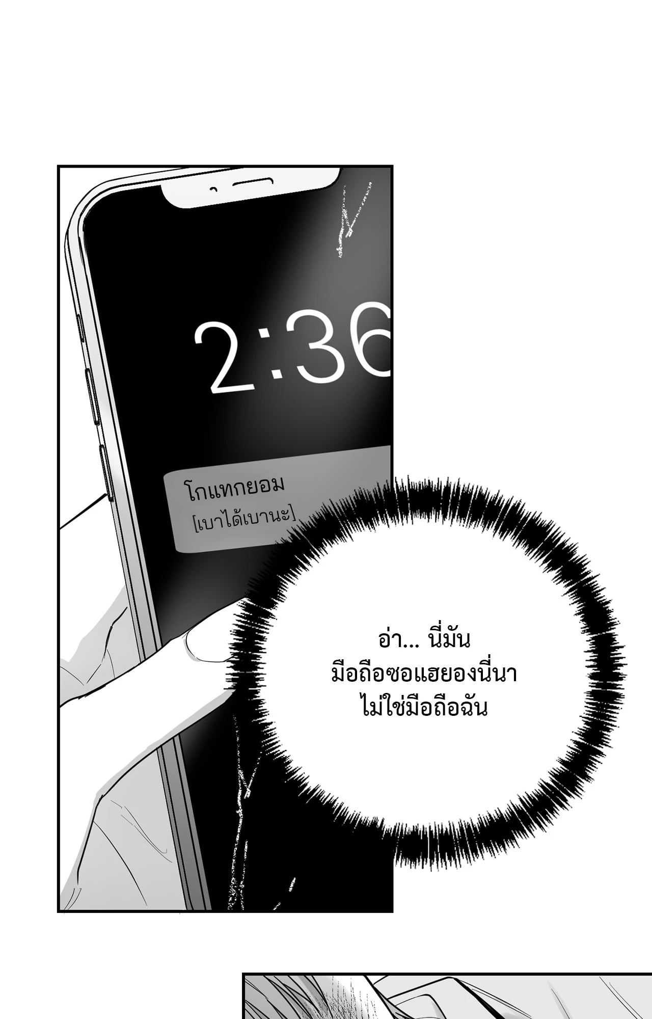 หน้า 25