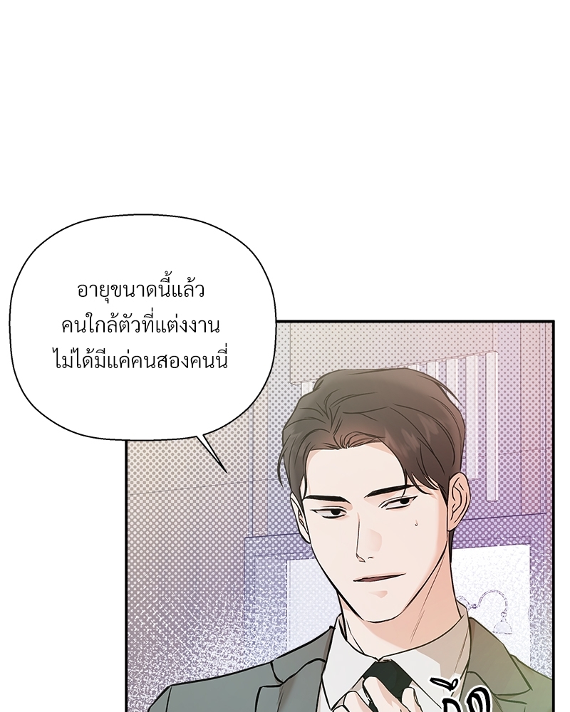 หน้า 64