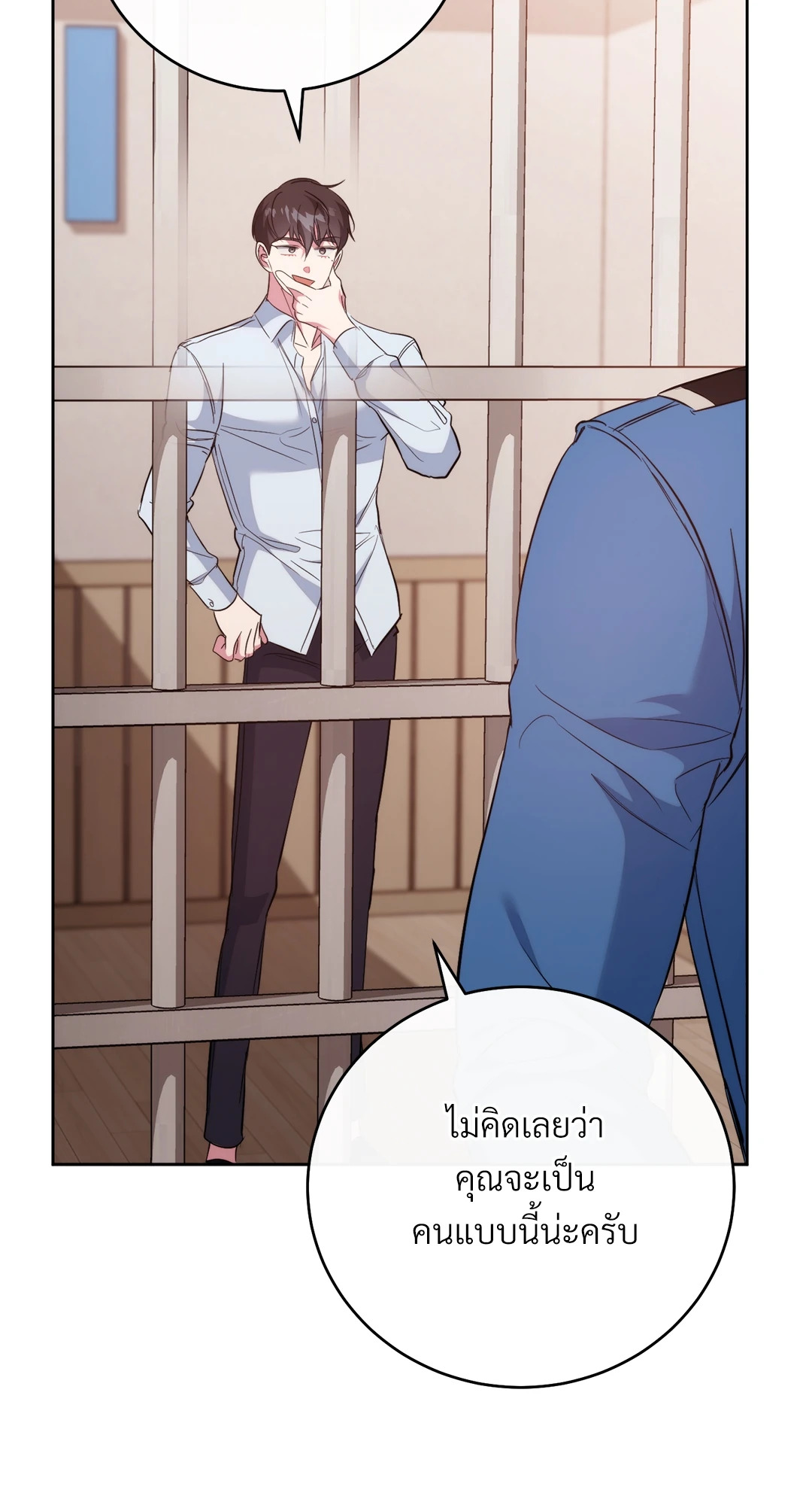 หน้า 69