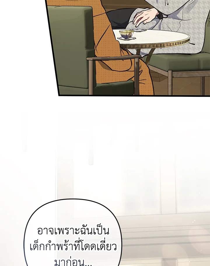 หน้า 117