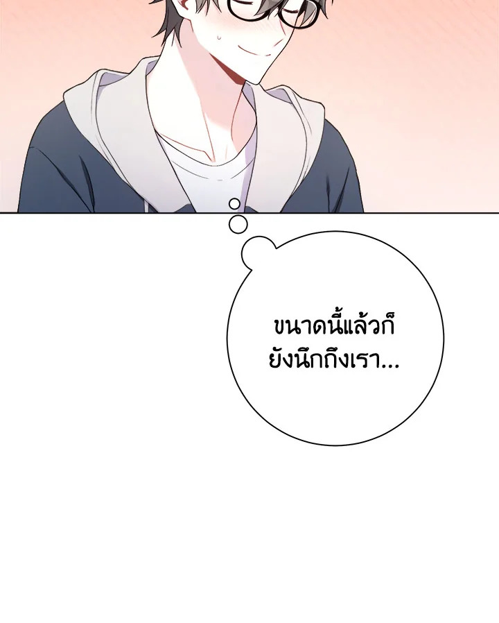 หน้า 82