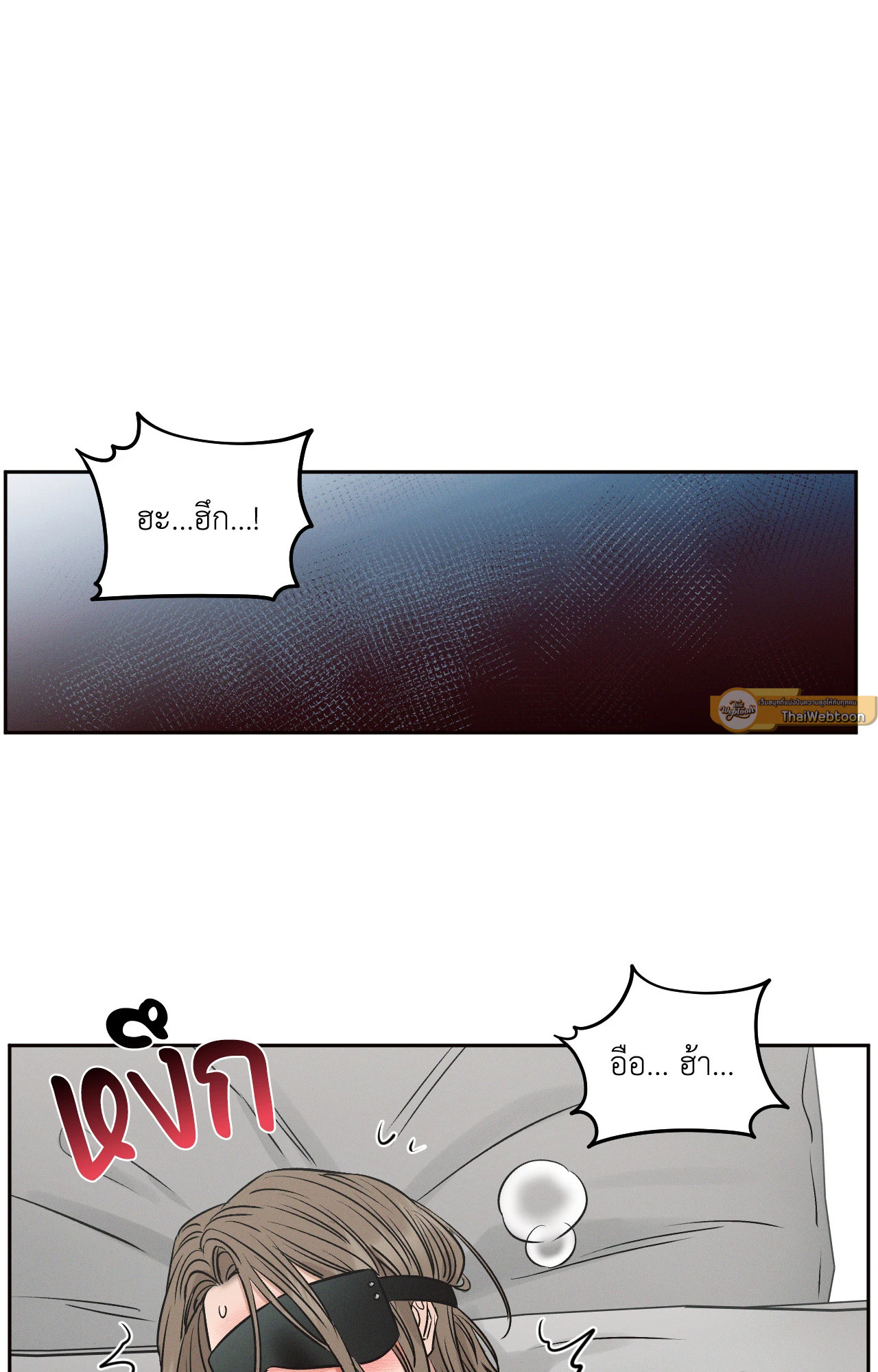 หน้า 71