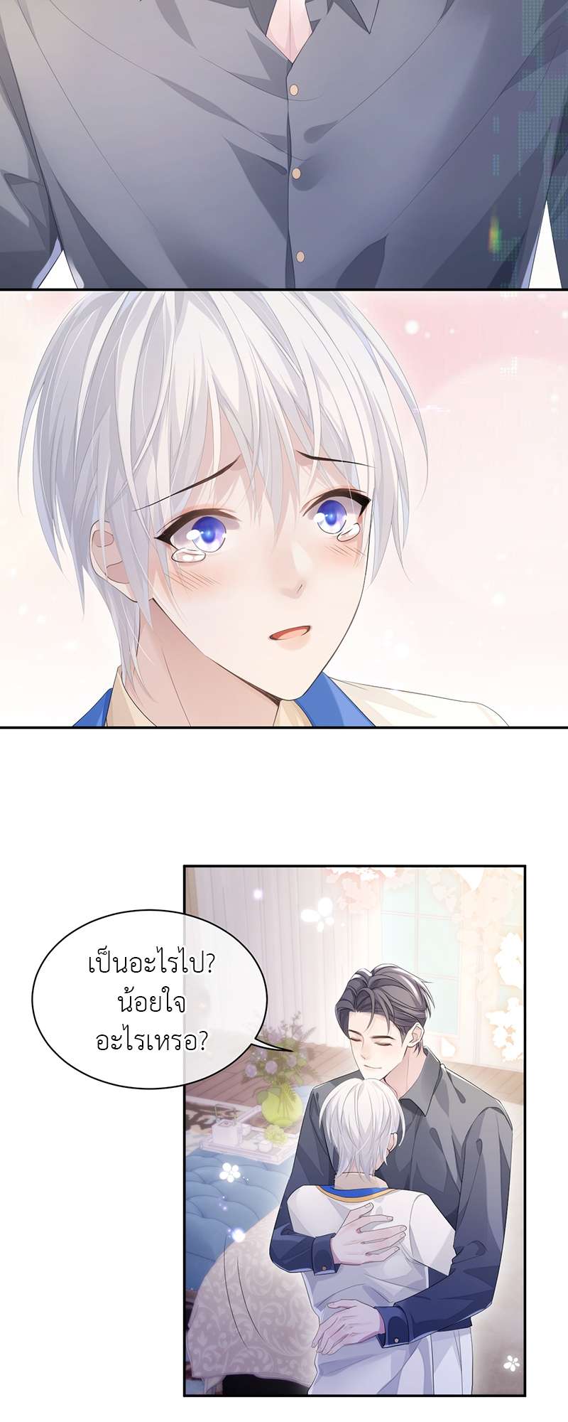 หน้า 28