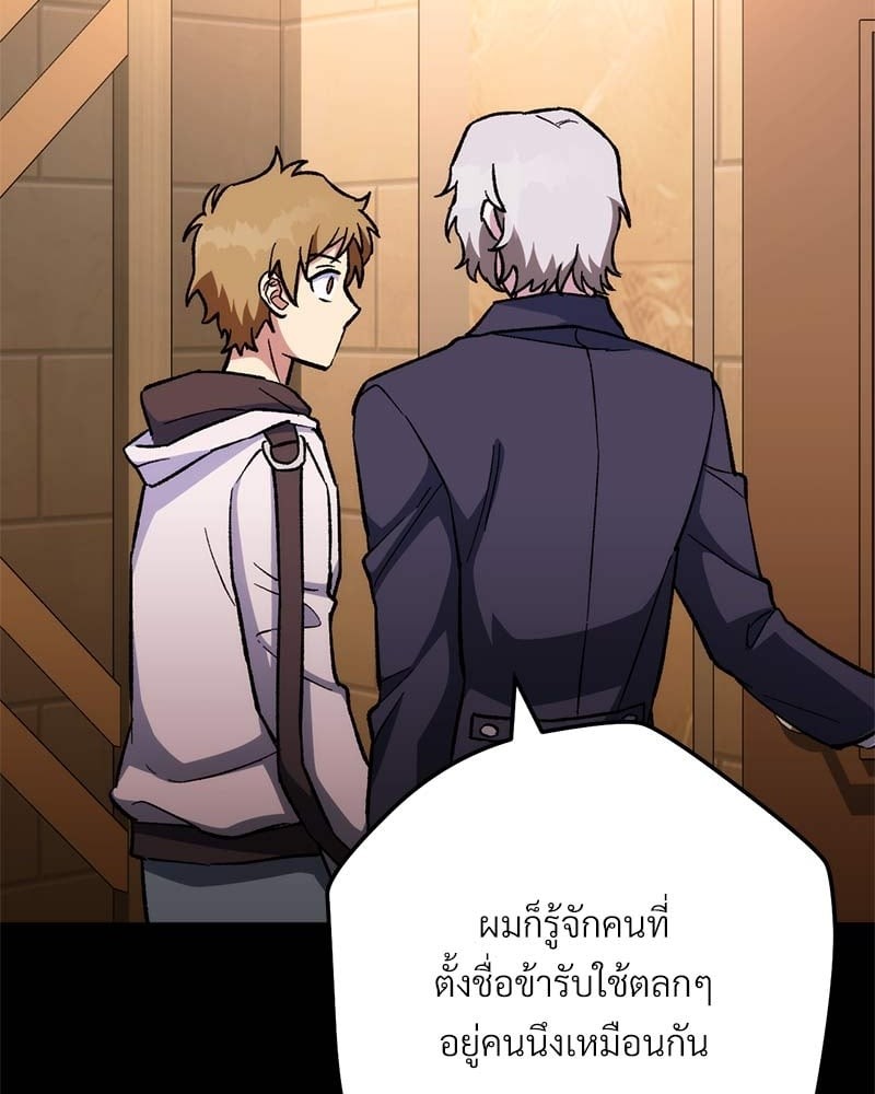 หน้า 108