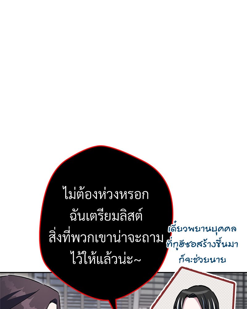 หน้า 84