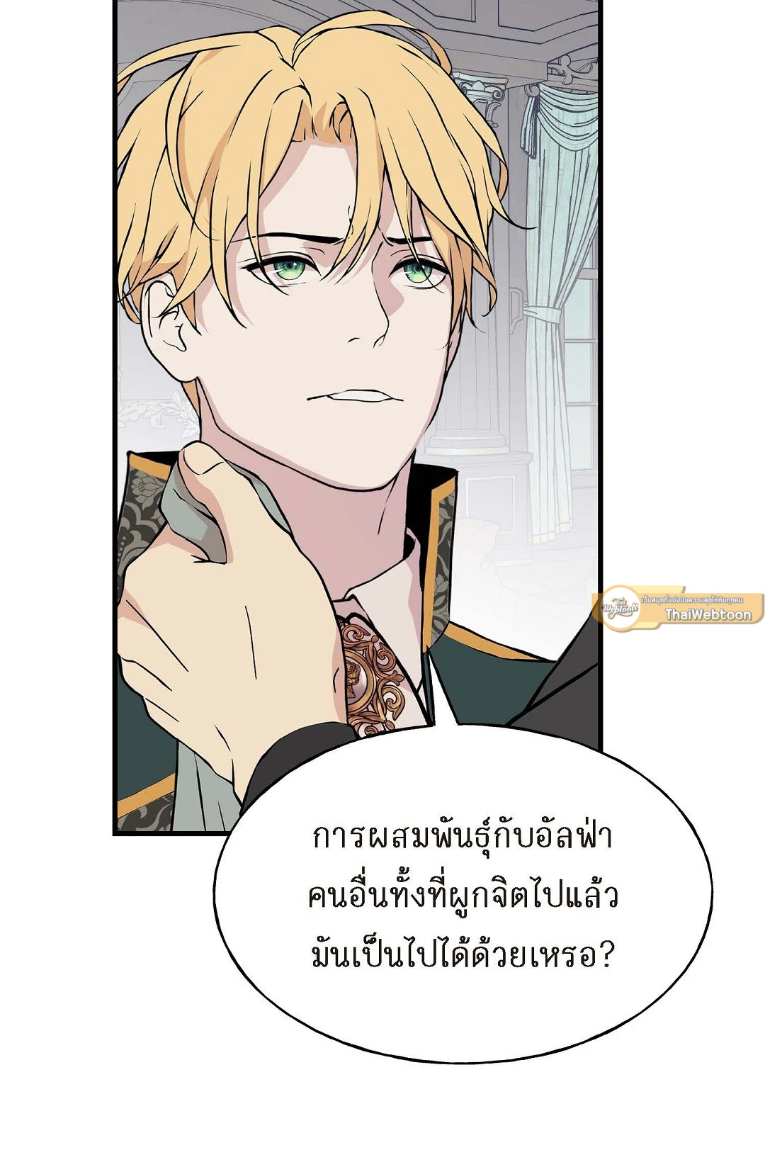 หน้า 51