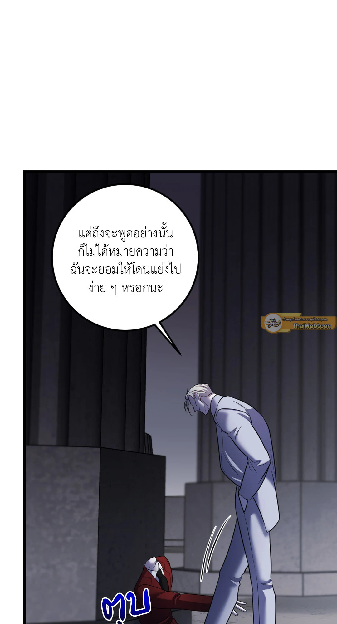 หน้า 75