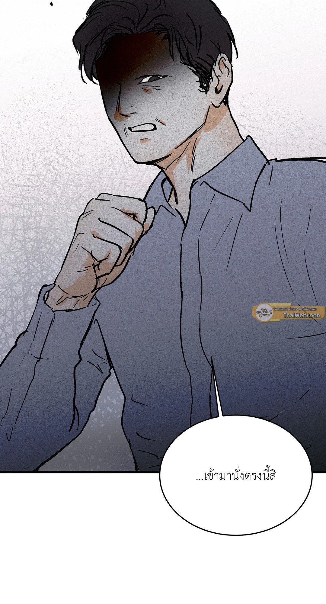 Love and Let Lie ตอนที่ 40 - รูปที่ 2