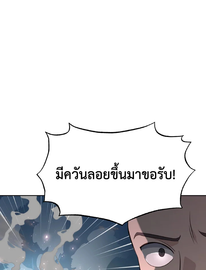 หน้า 99
