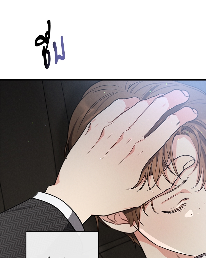หน้า 122