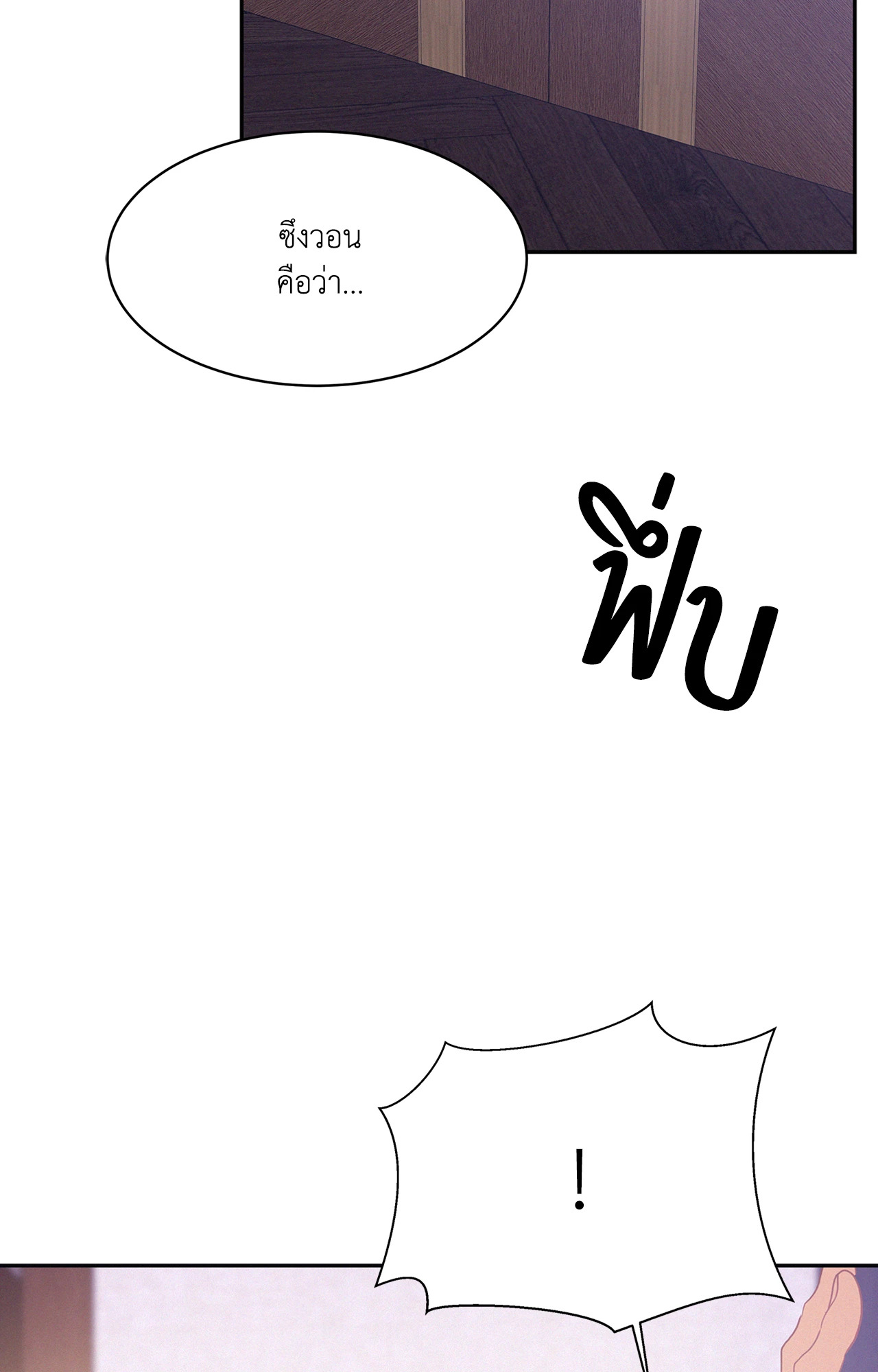 หน้า 89