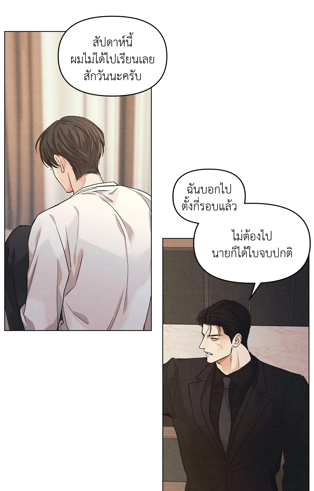 หน้า 54