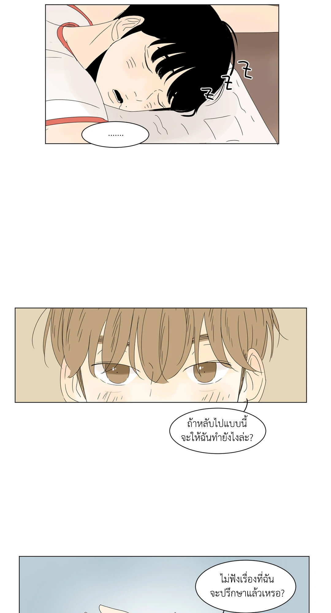 หน้า 48
