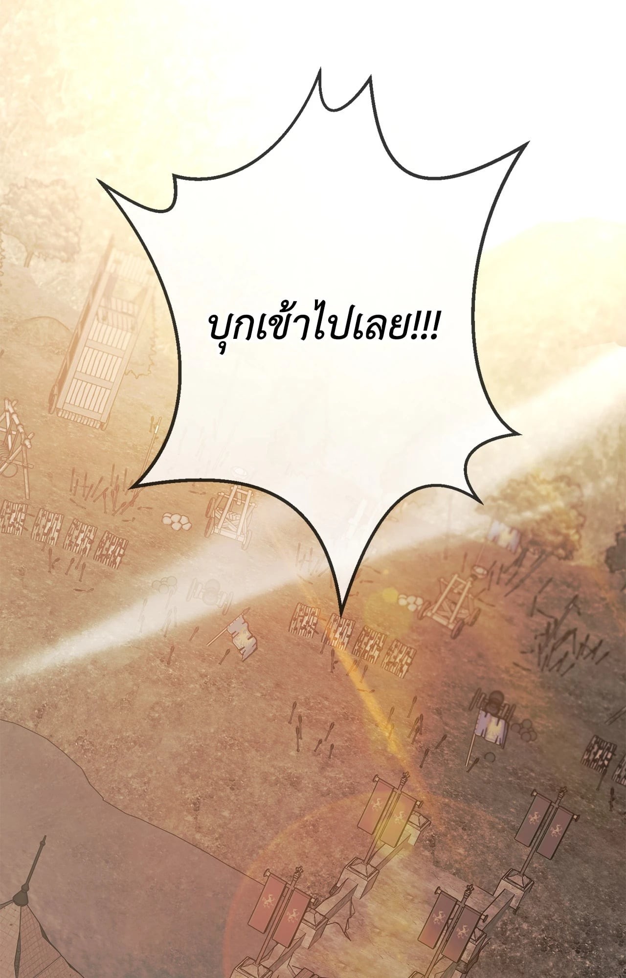 หน้า 100