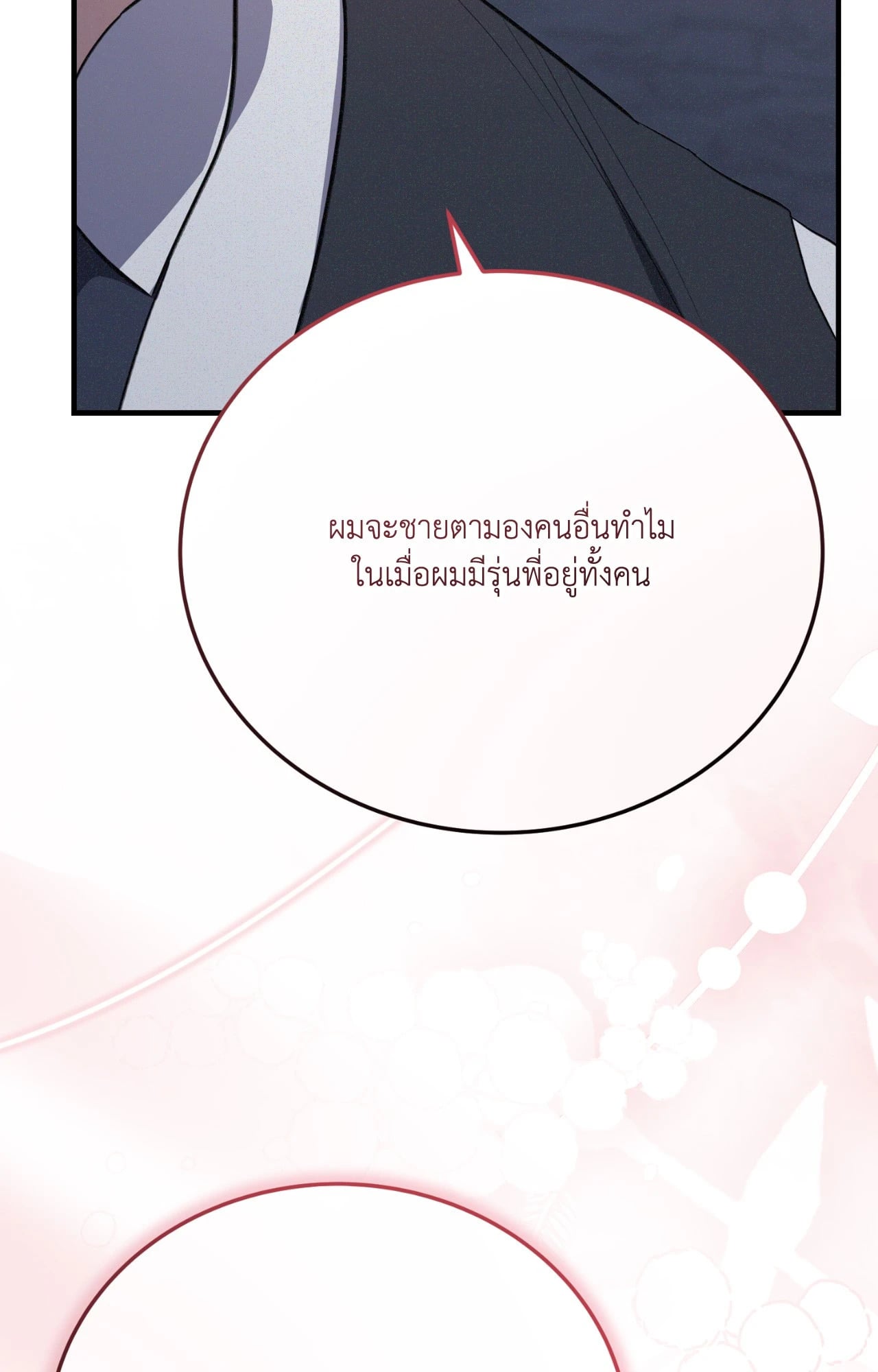 หน้า 99