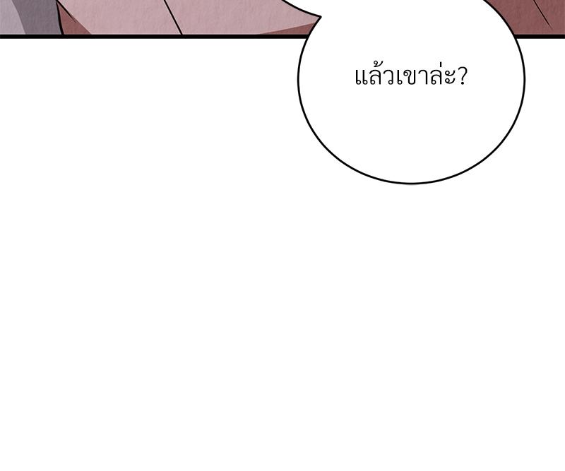 หน้า 97