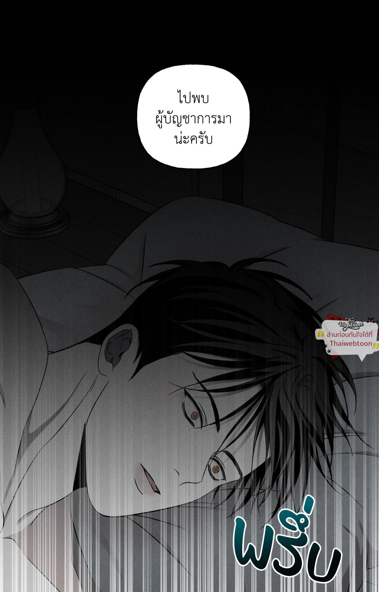 หน้า 80