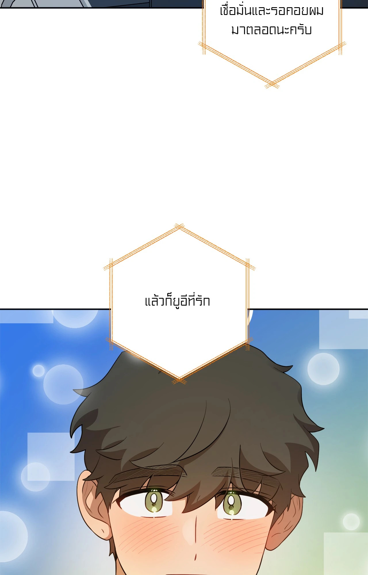 หน้า 73