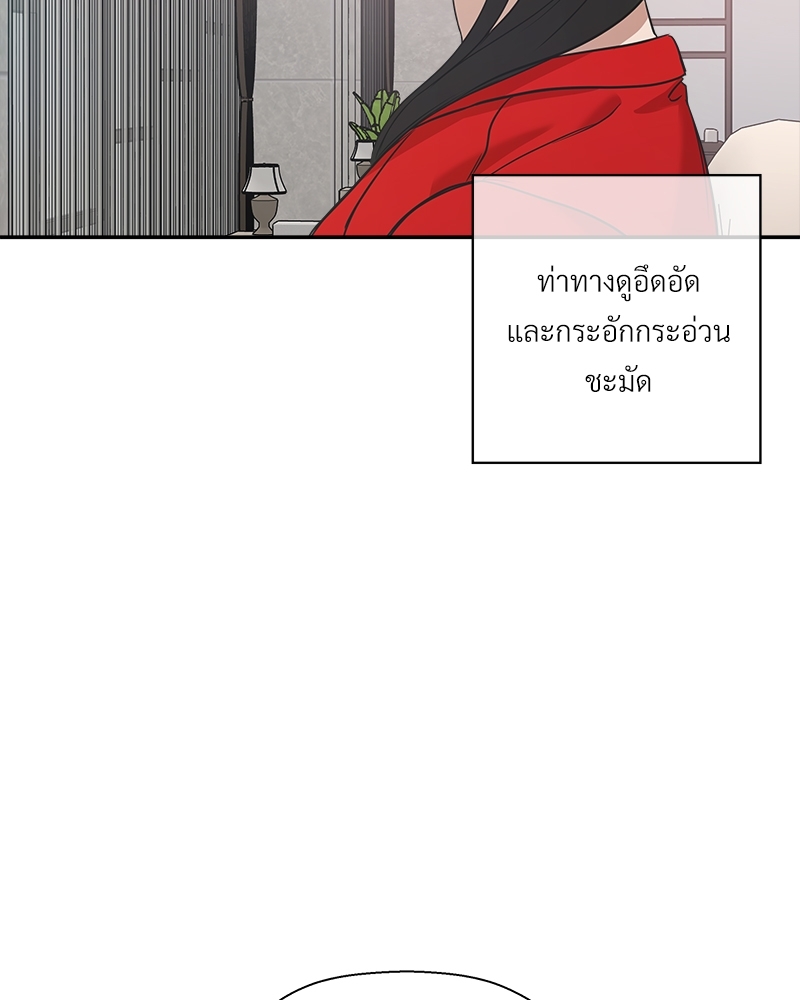 หน้า 87